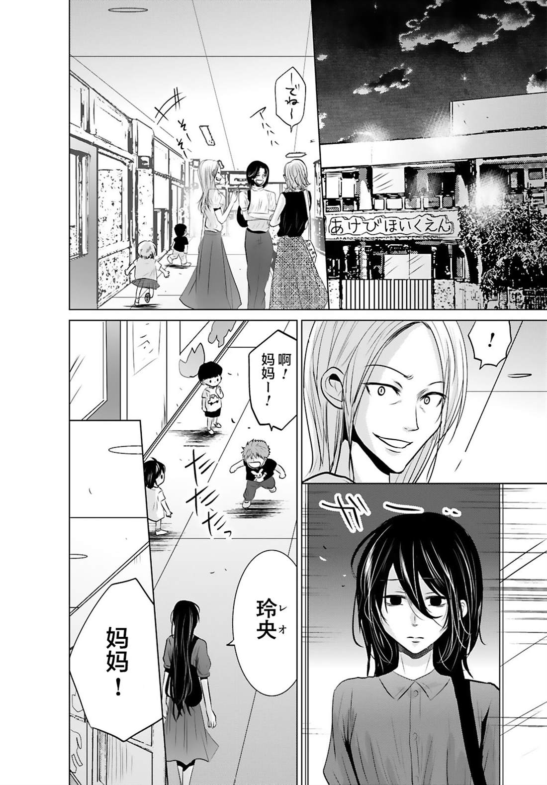 第13话17
