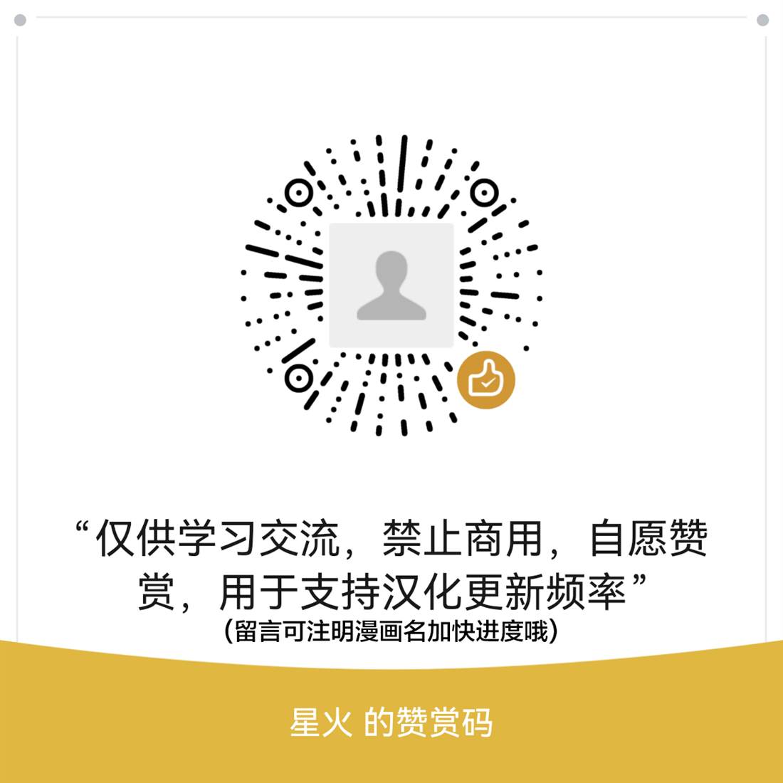 第13话26