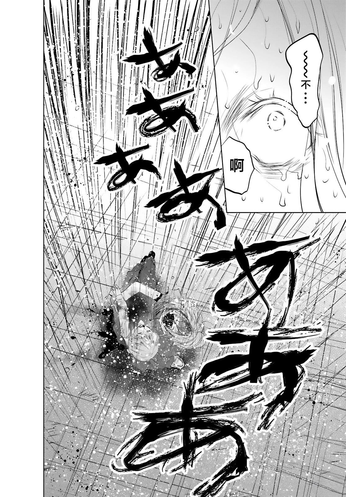 第14话7