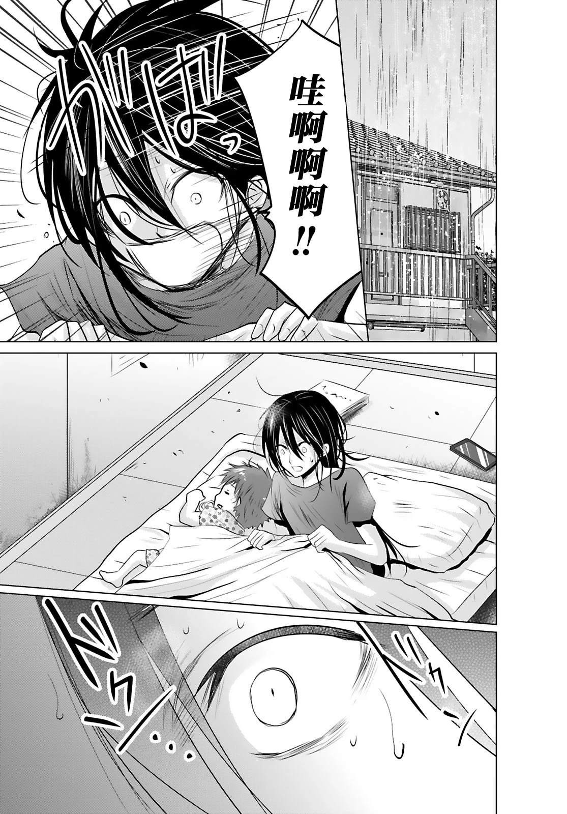 第14话8
