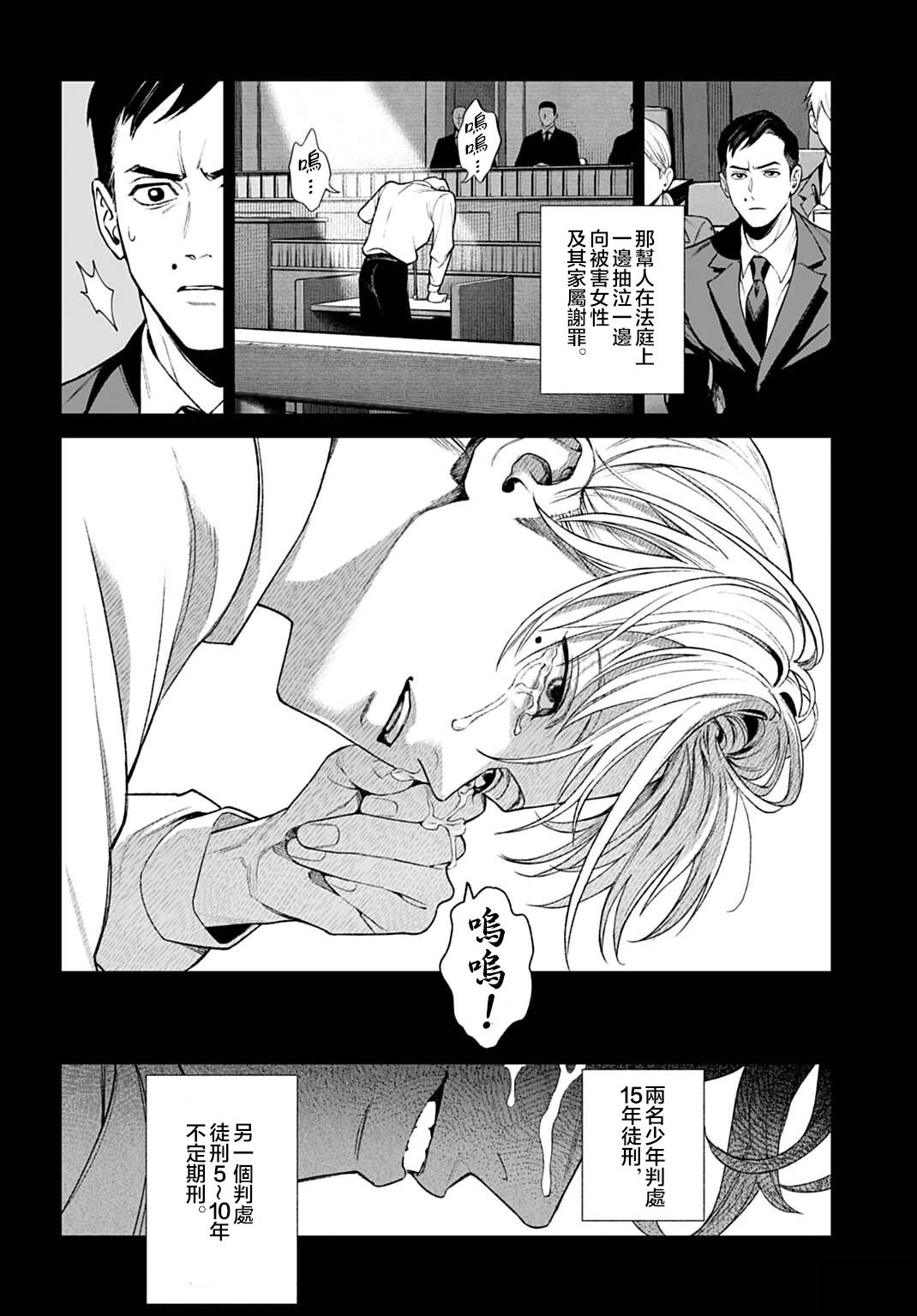 第1话13