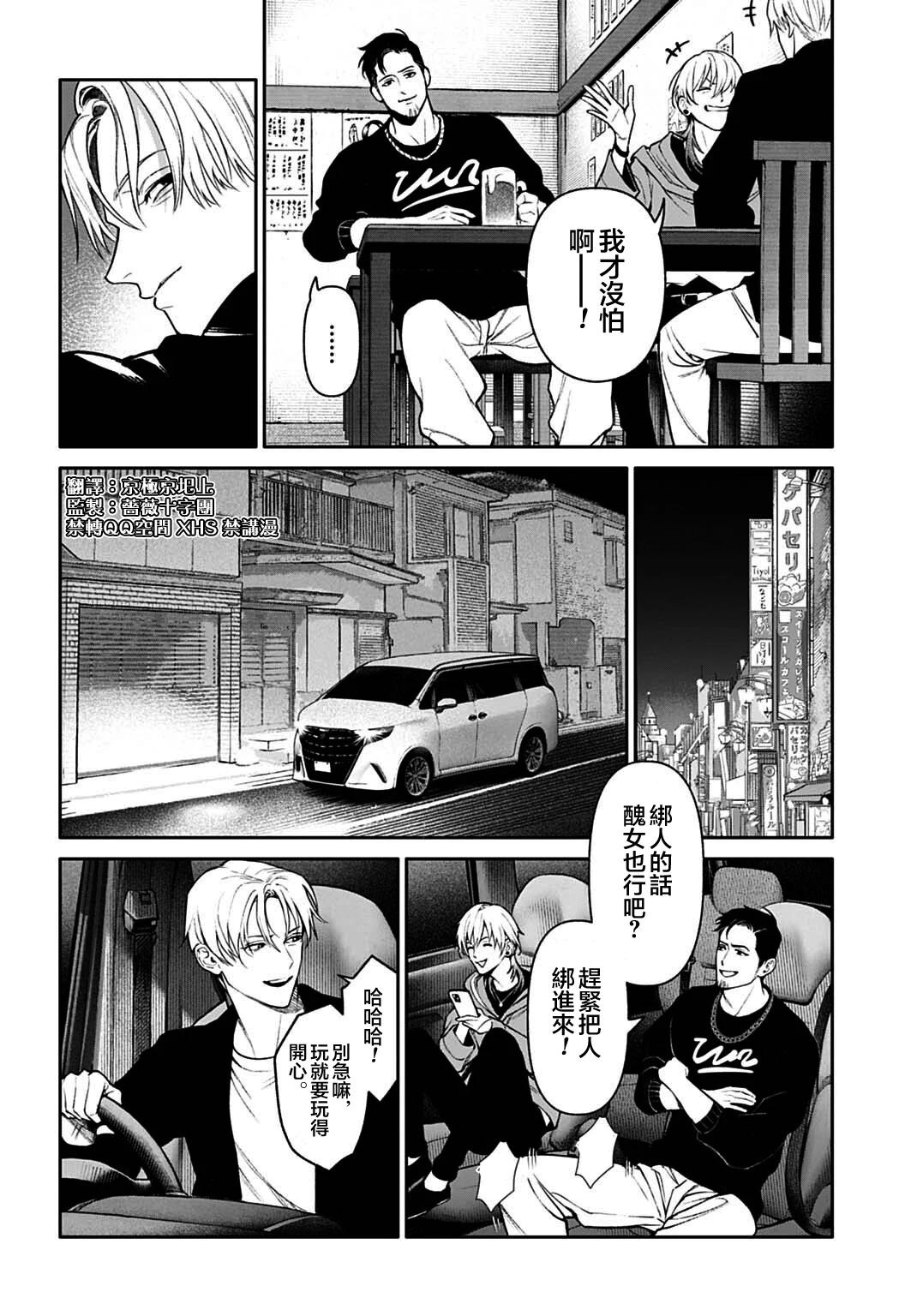 第1话17