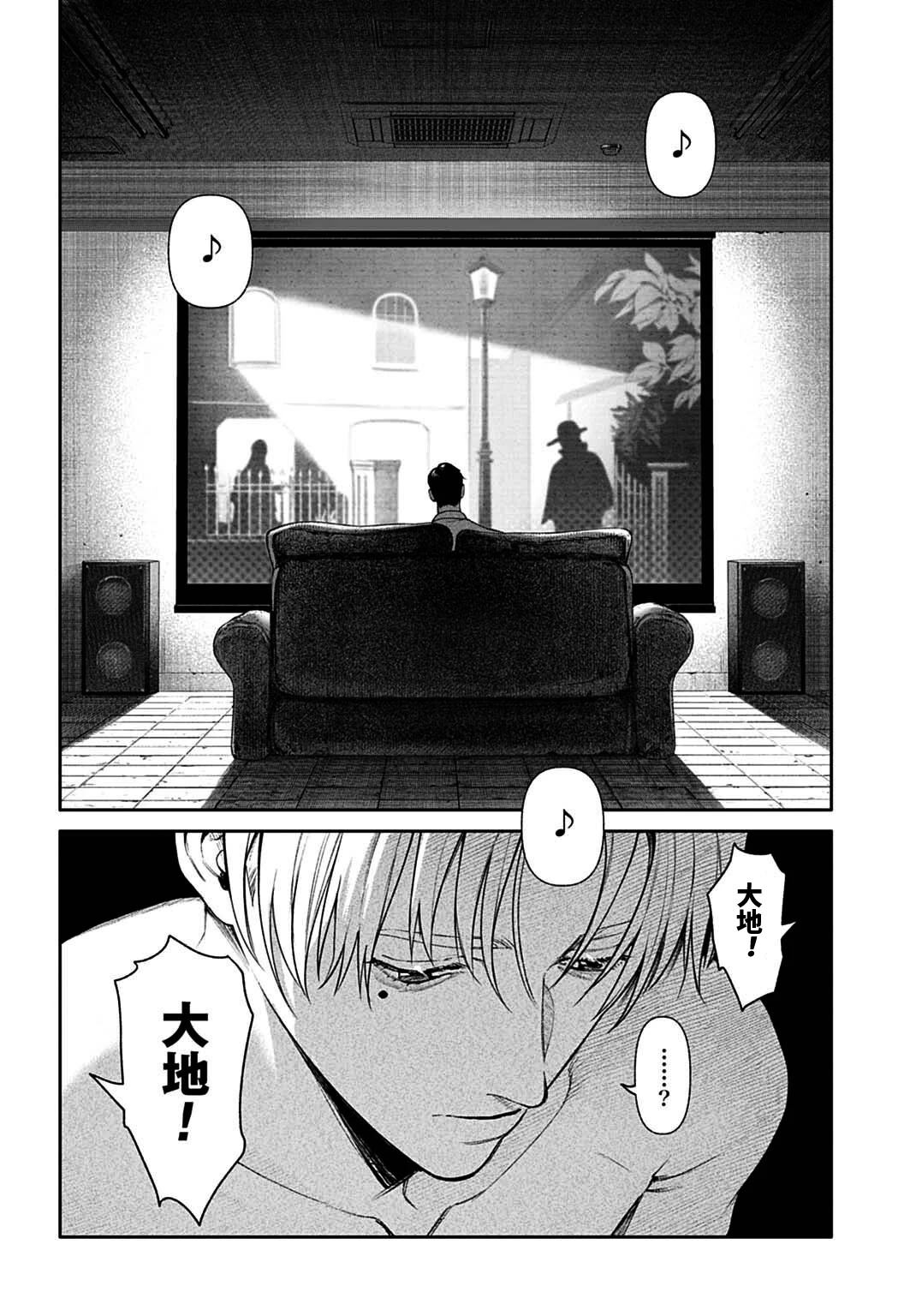 第1话25