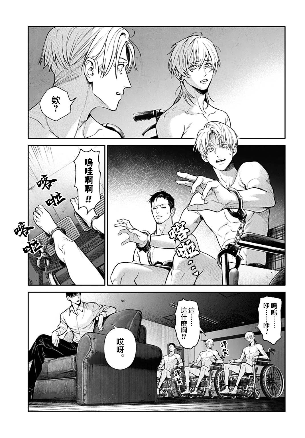 第1话26