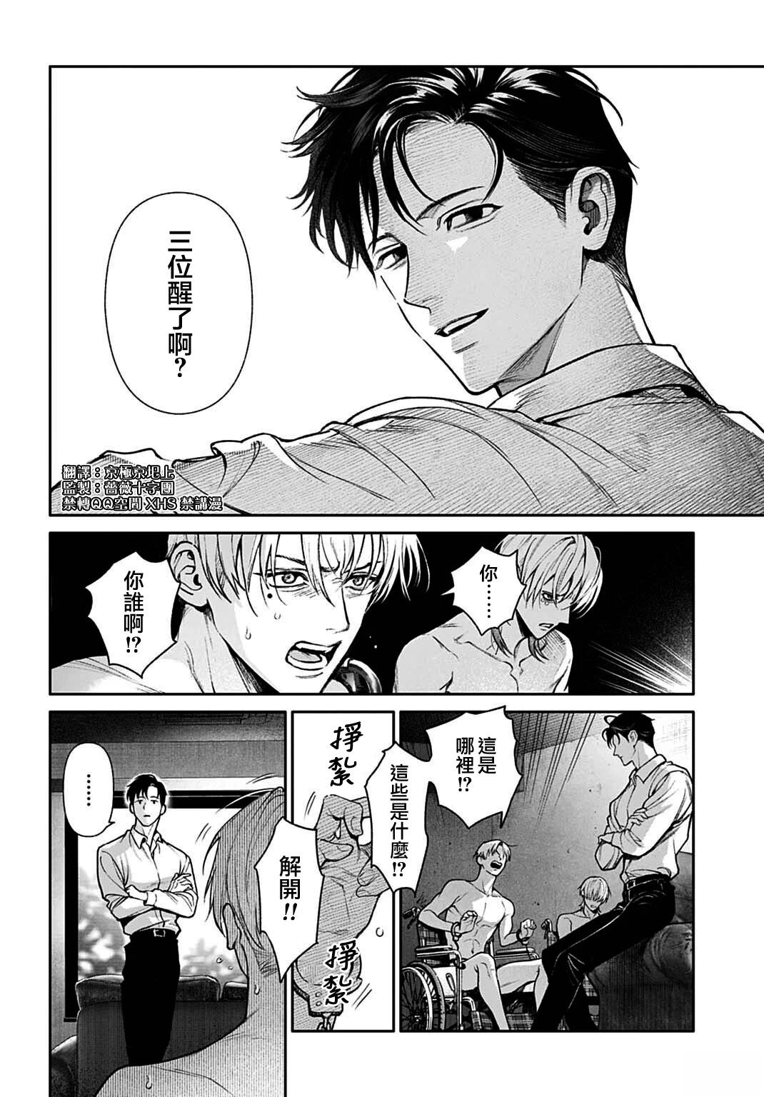 第1话27
