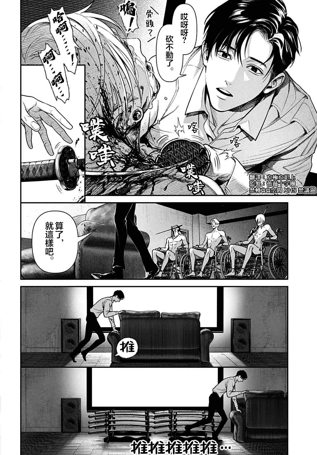 第1话35
