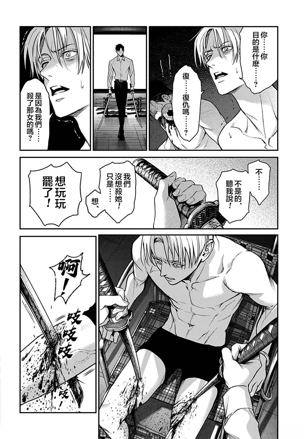 第1话37