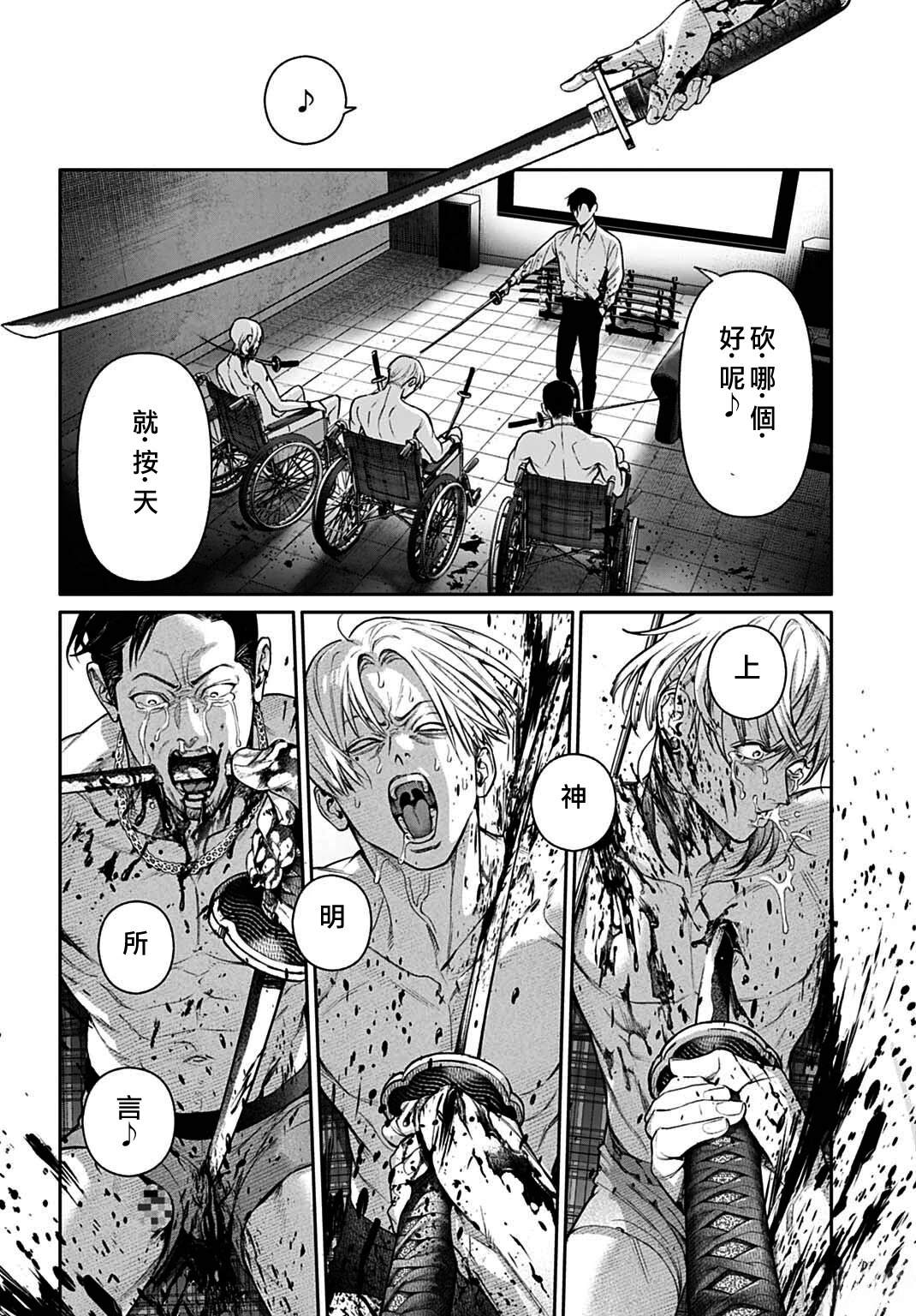 第1话39
