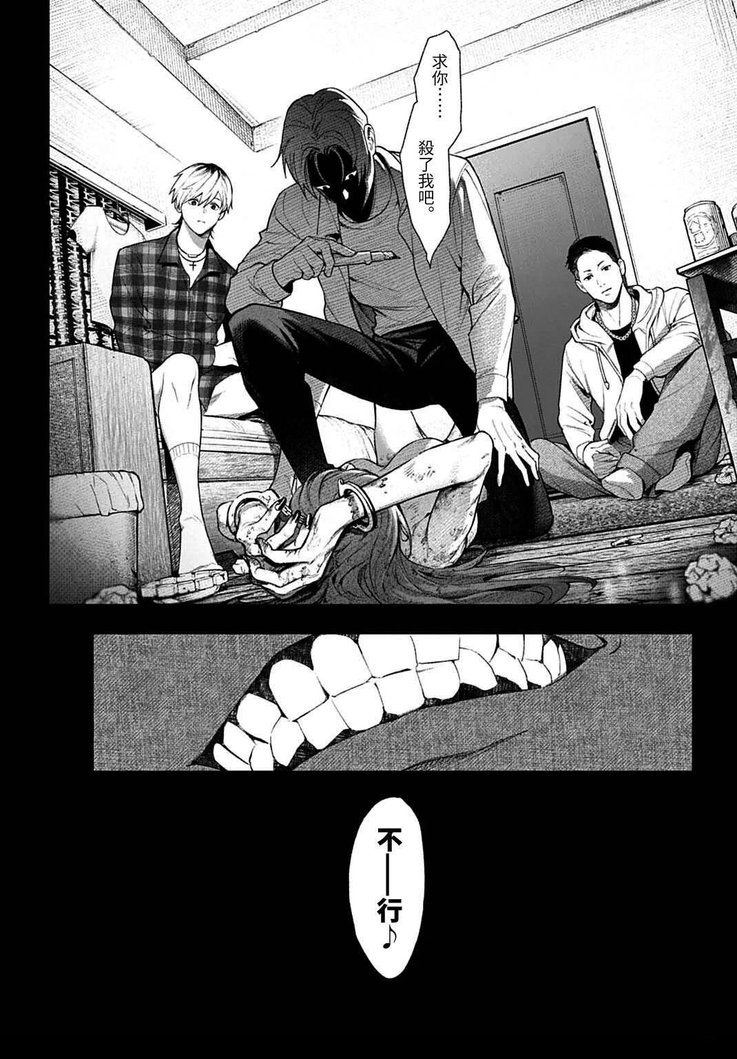 第1话5