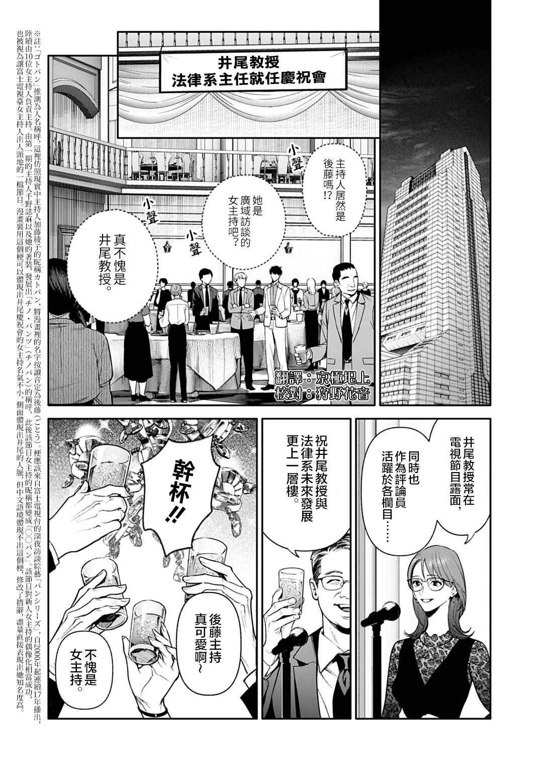第4.2话0