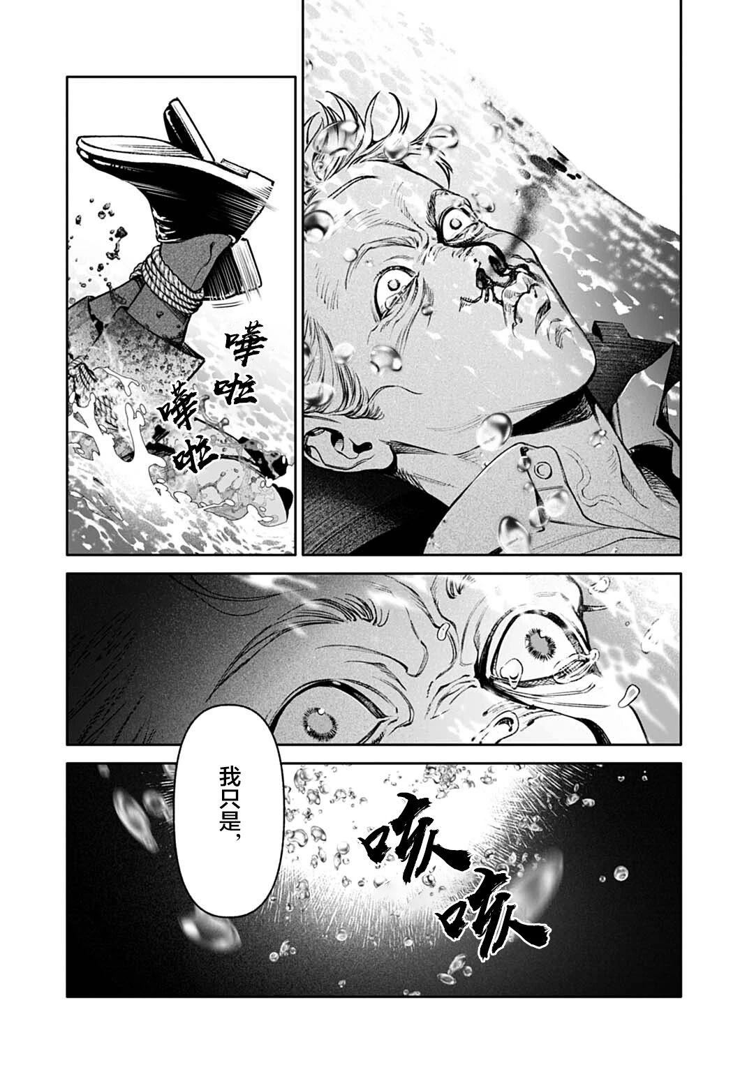 第5.1话13