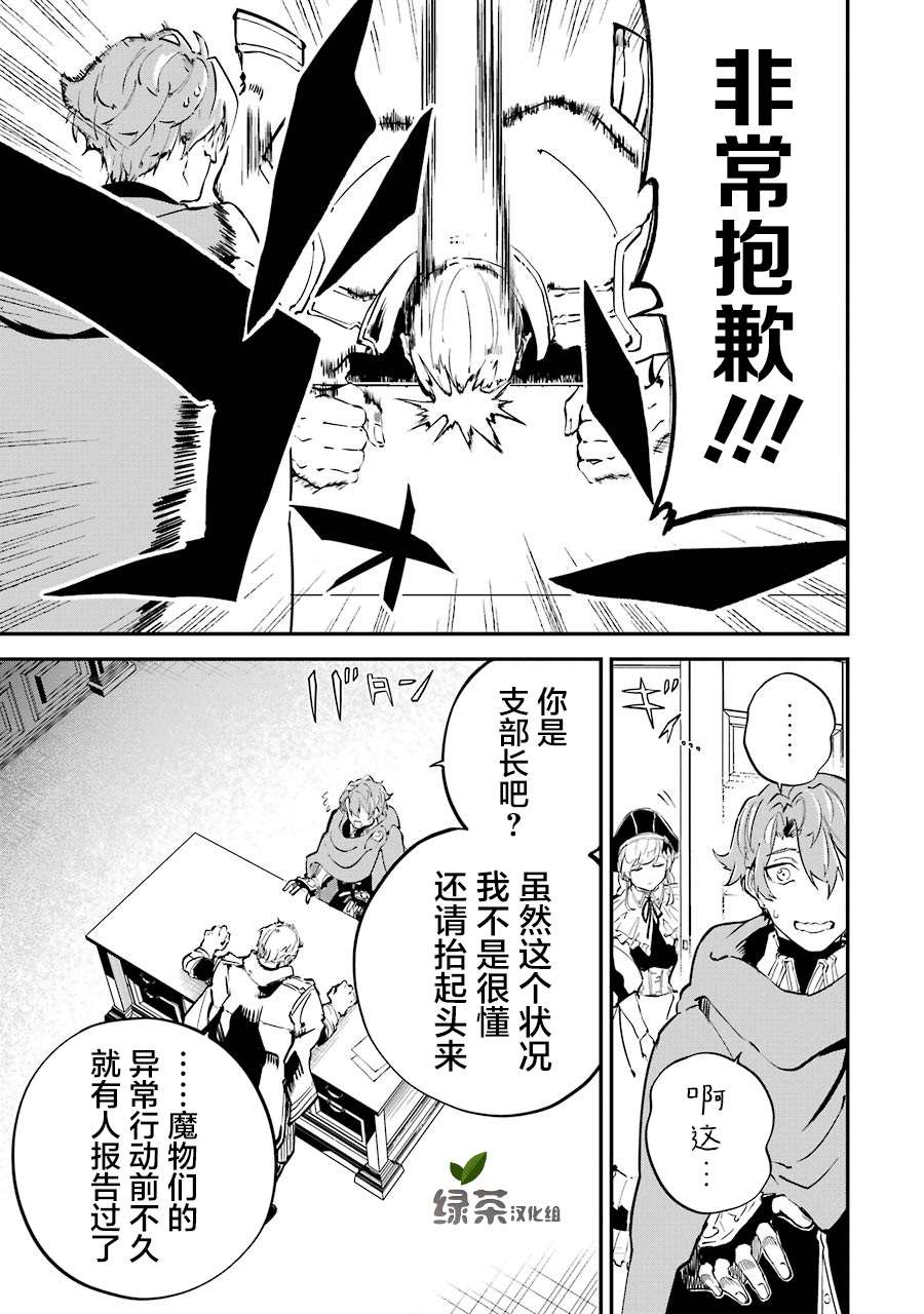 第5话10