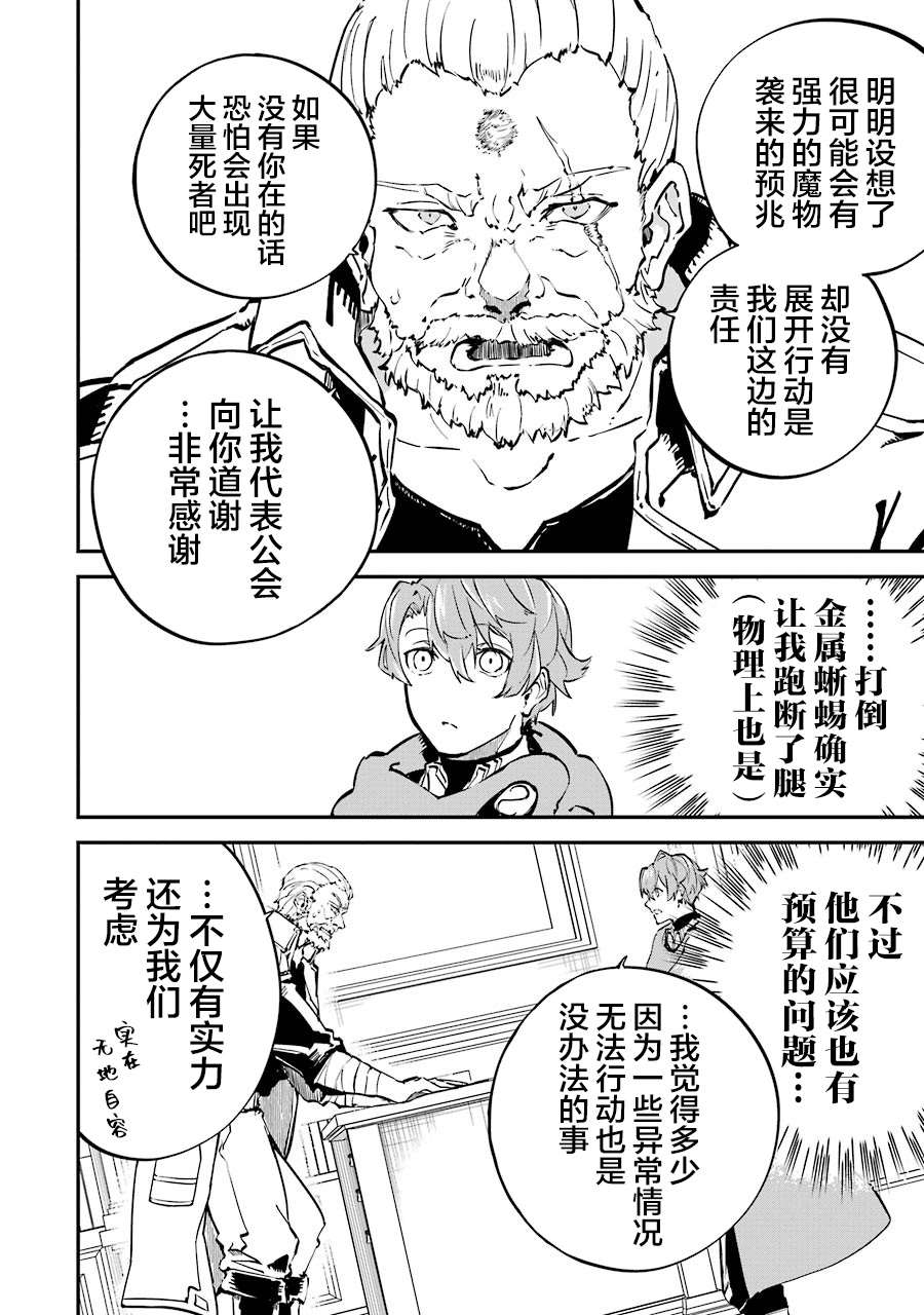 第5话11