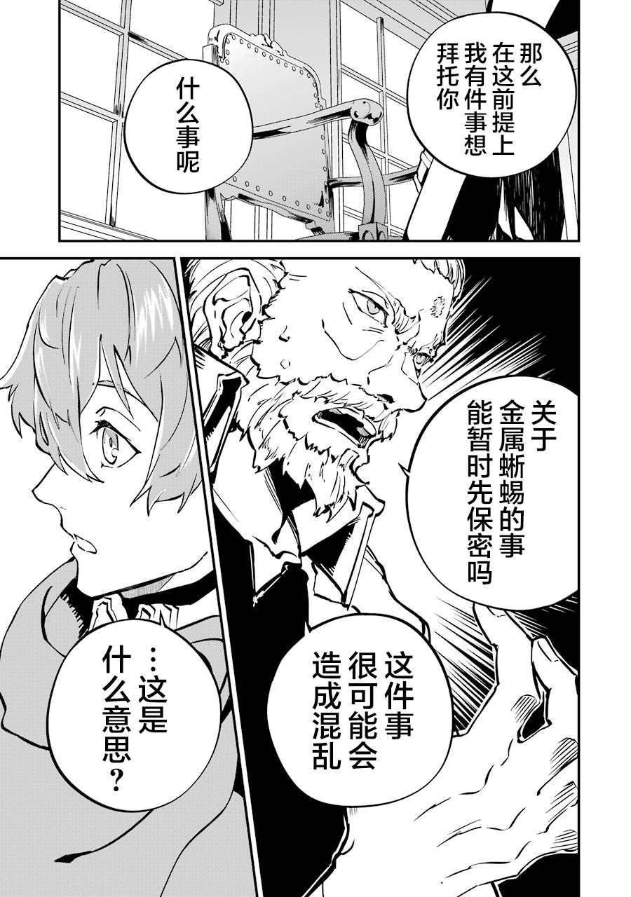 第5话12
