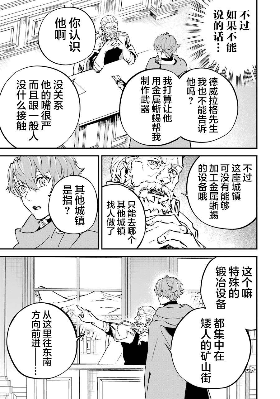 第5话14