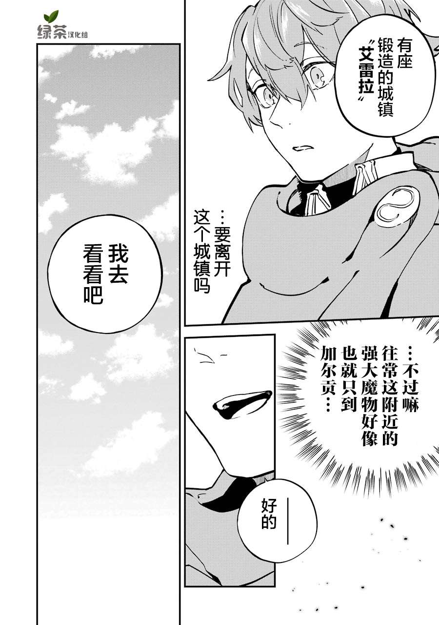 第5话15