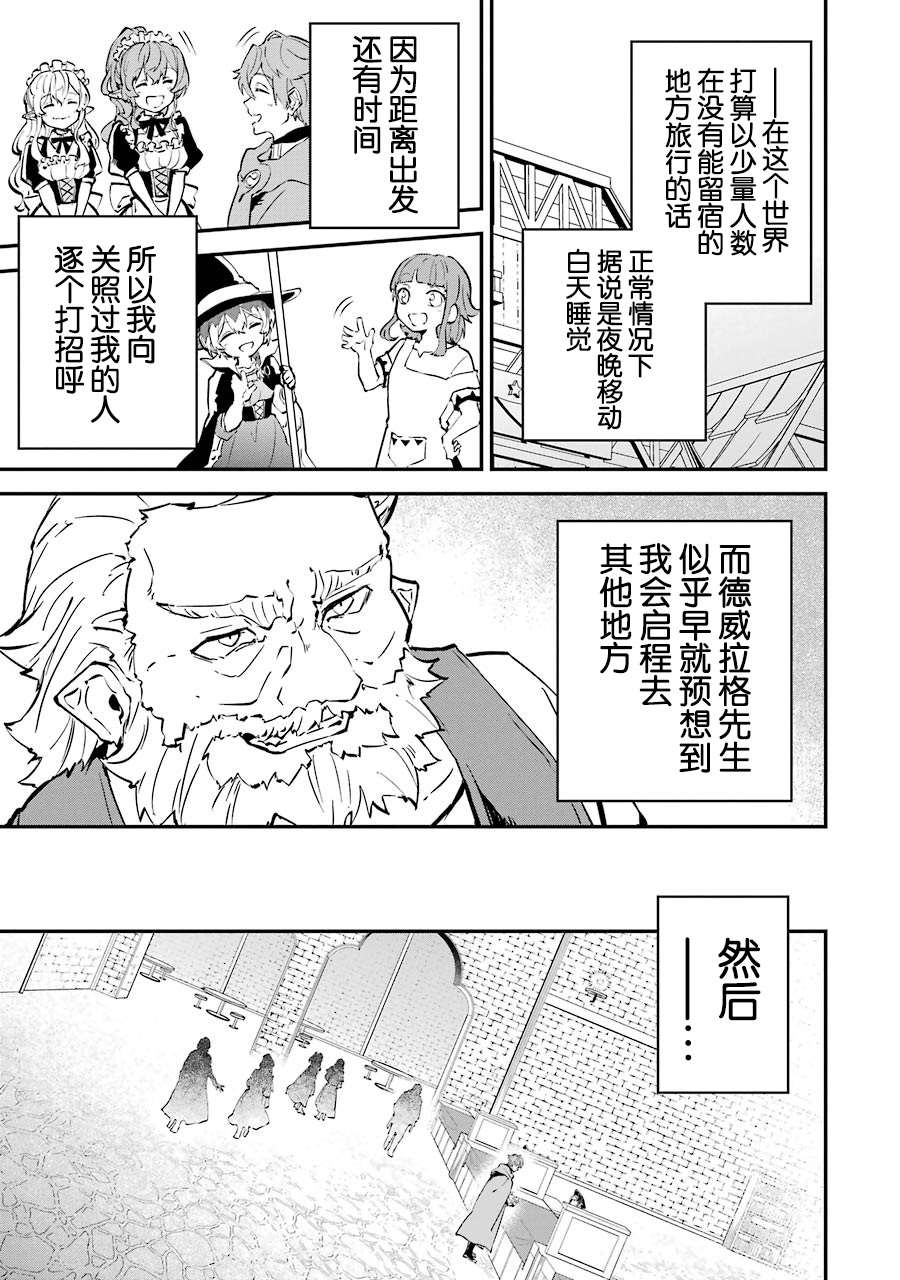 第5话16