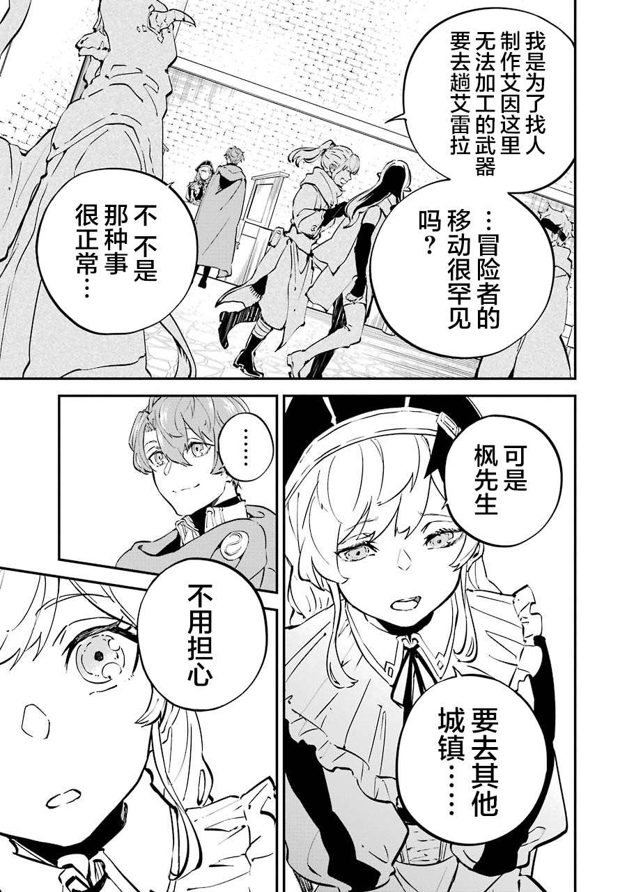第5话18