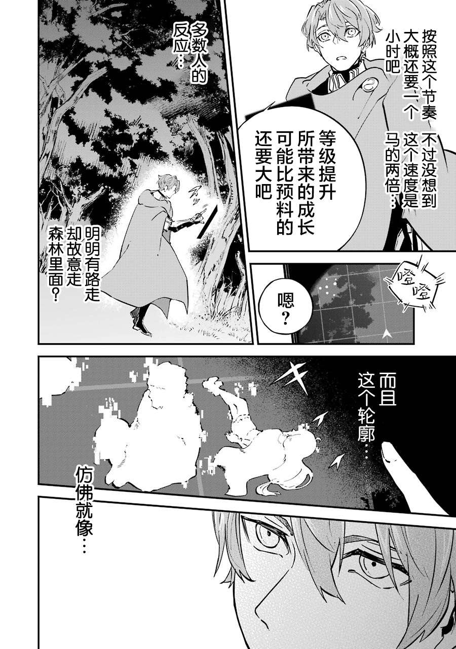 第5话23