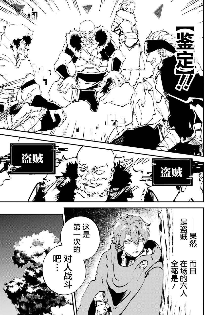 第5话26