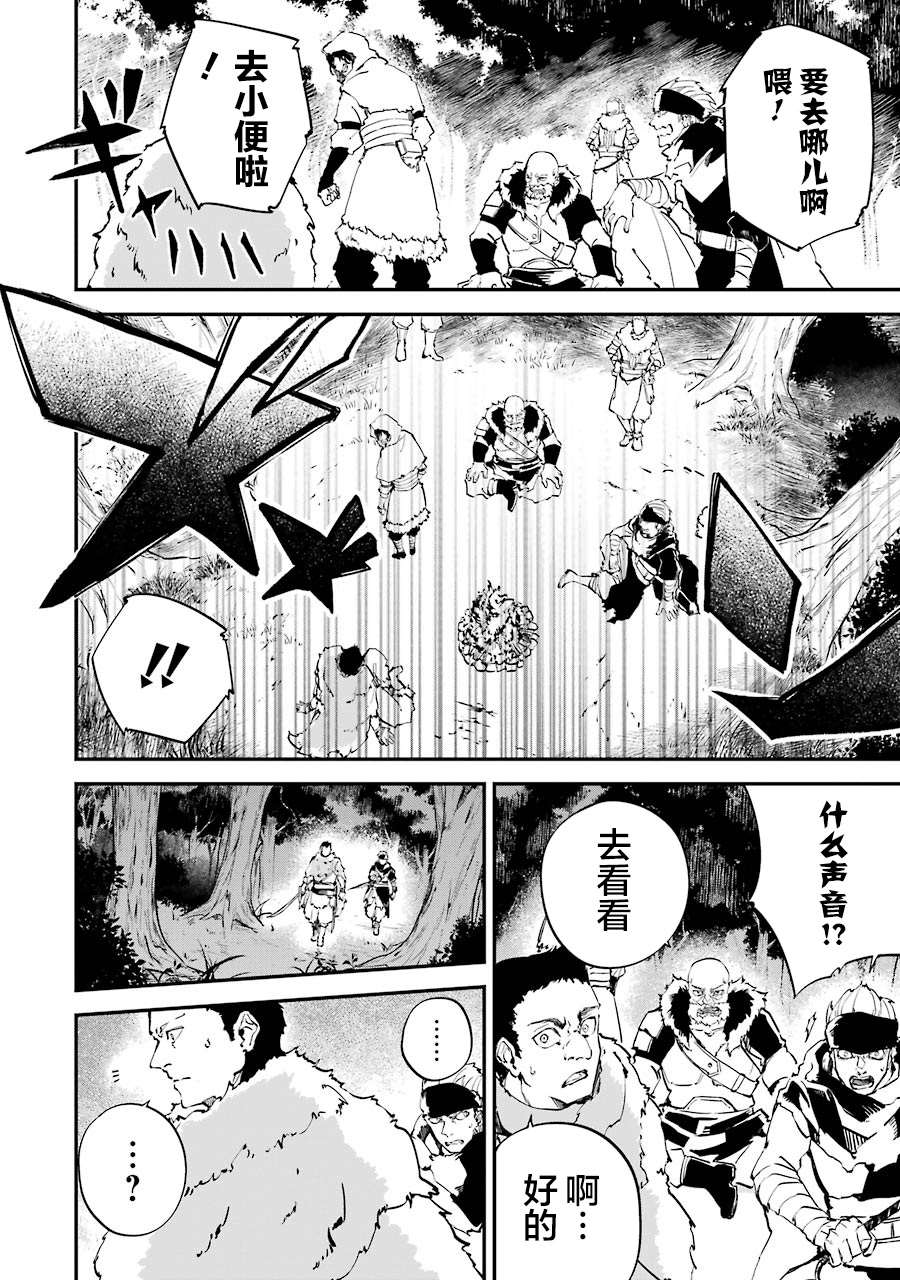 第5话27