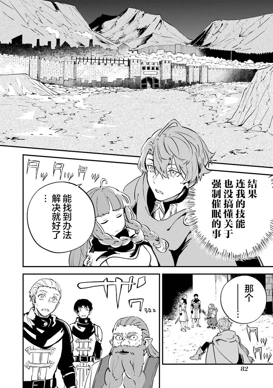 第5话33