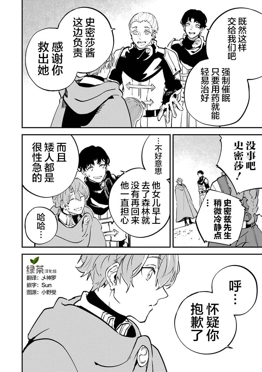 第5话35