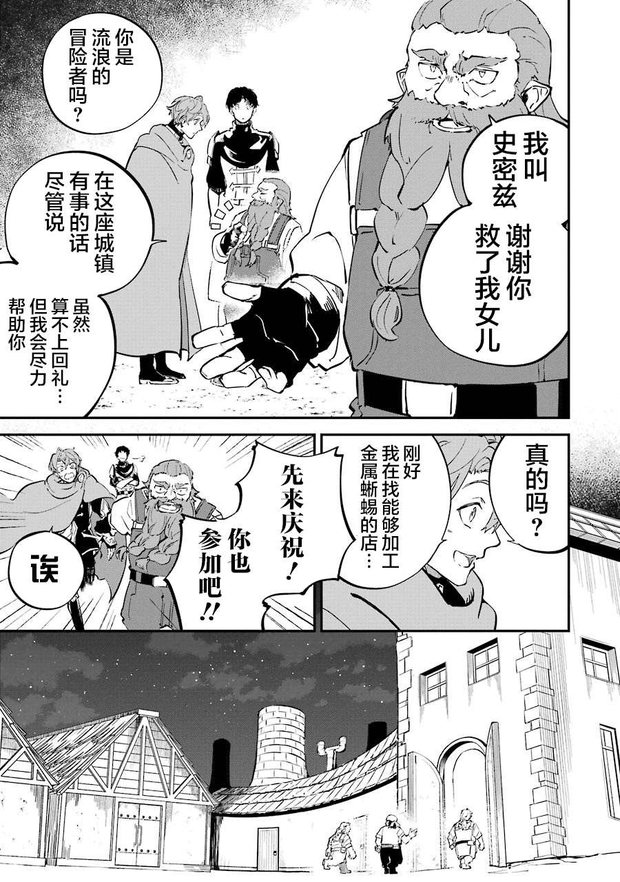 第5话36