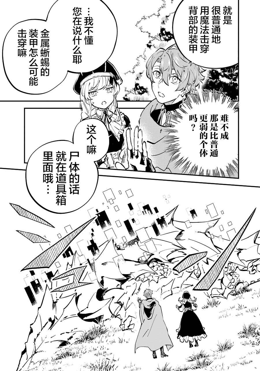 第5话6