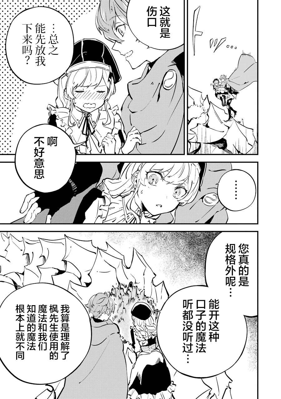 第5话8
