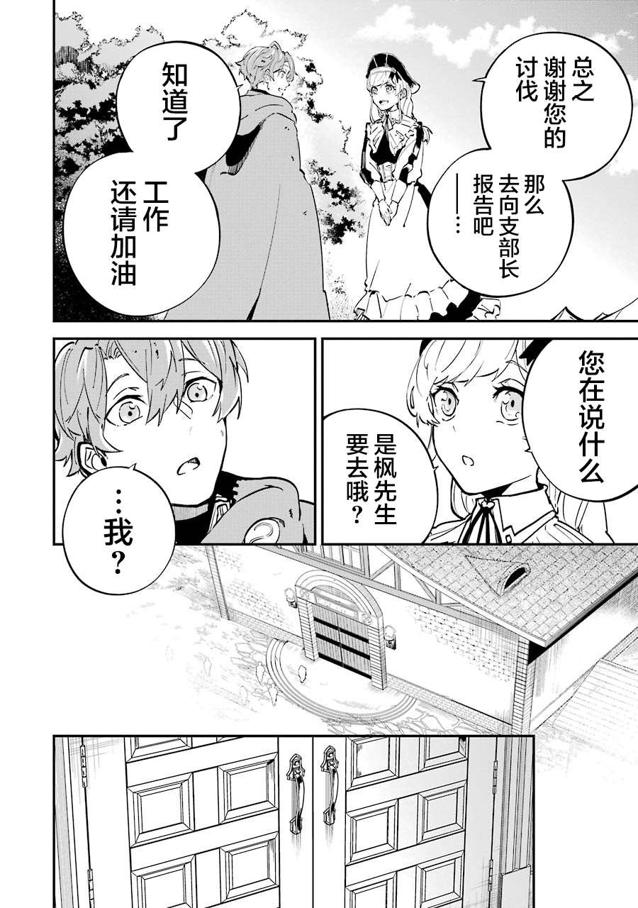 第5话9