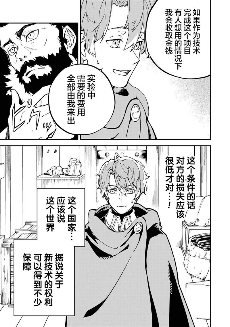 第6话36