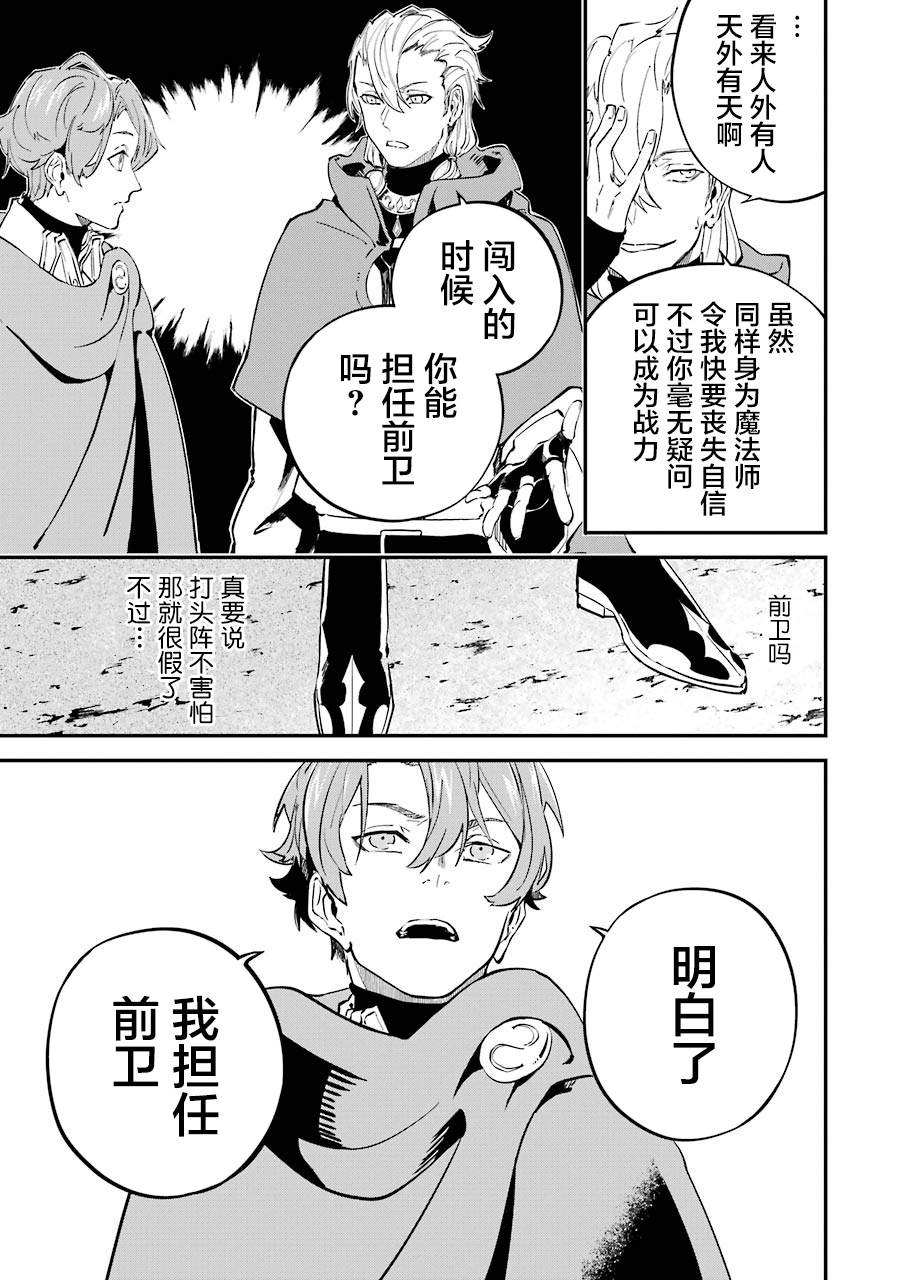 第7话10