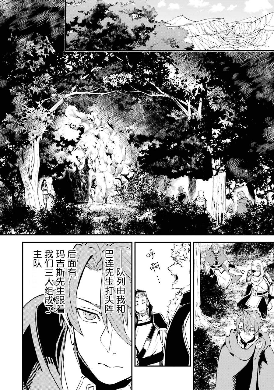 第7话11