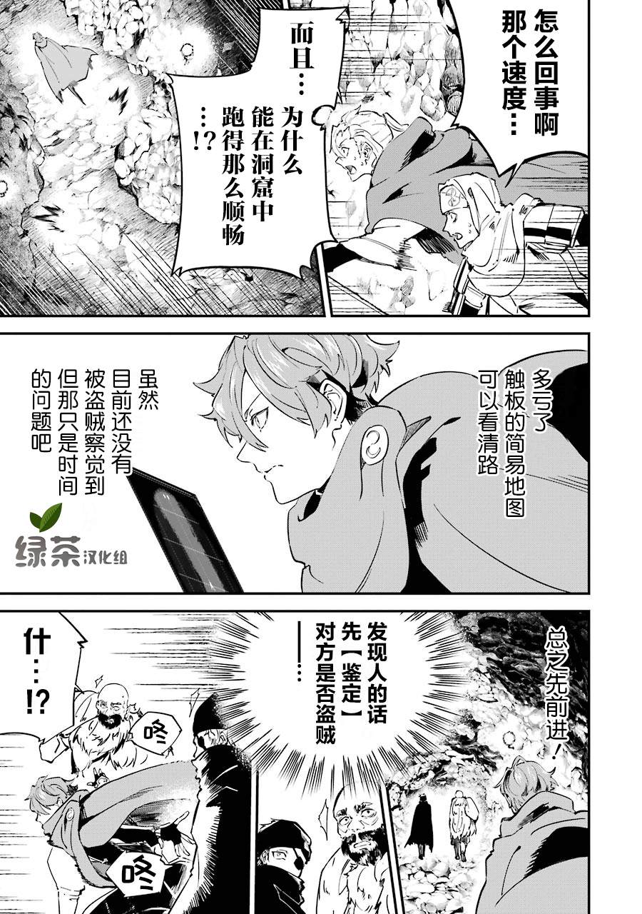 第7话14