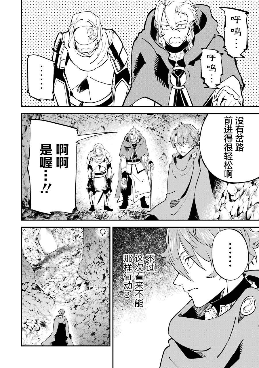 第7话17