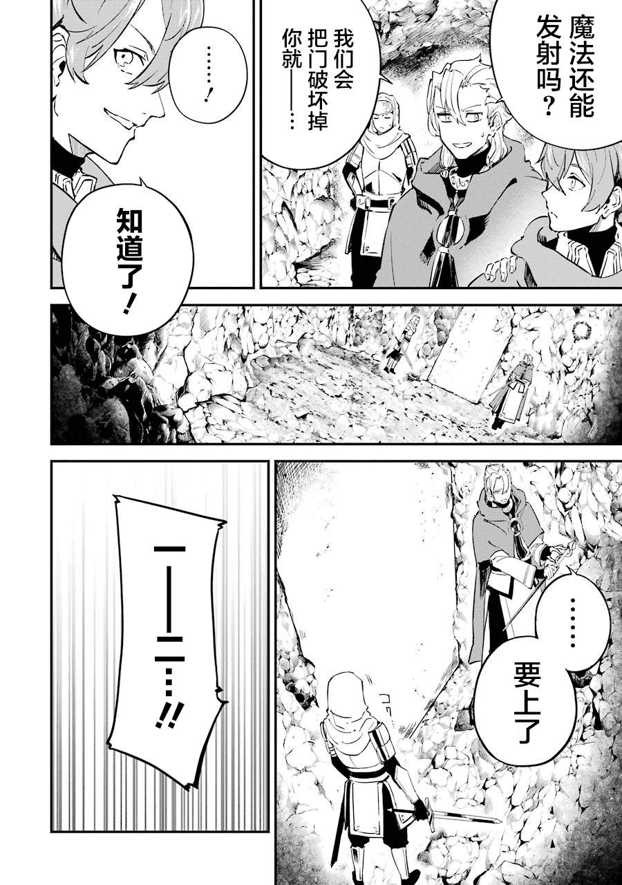 第7话19