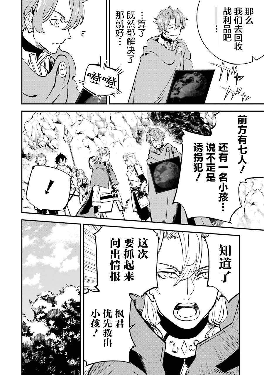 第7话26