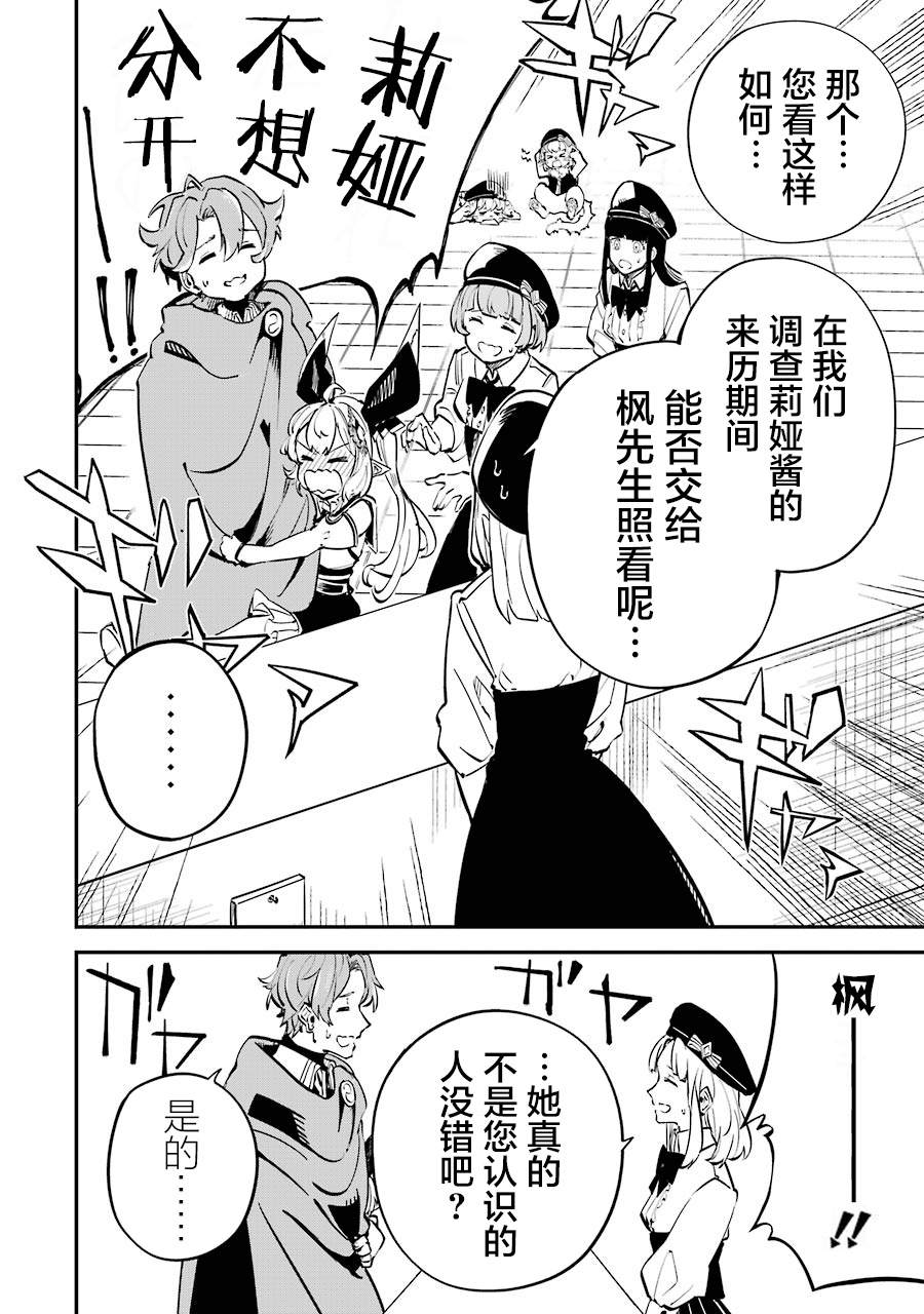 第7话40