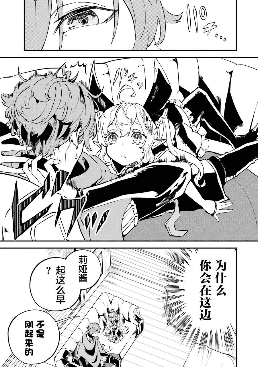 第7话43