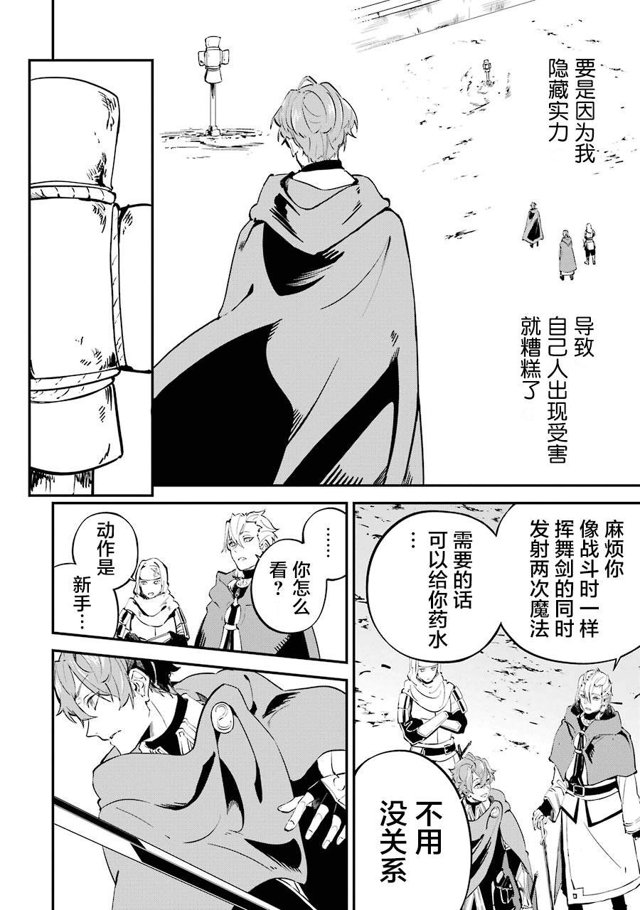 第7话5