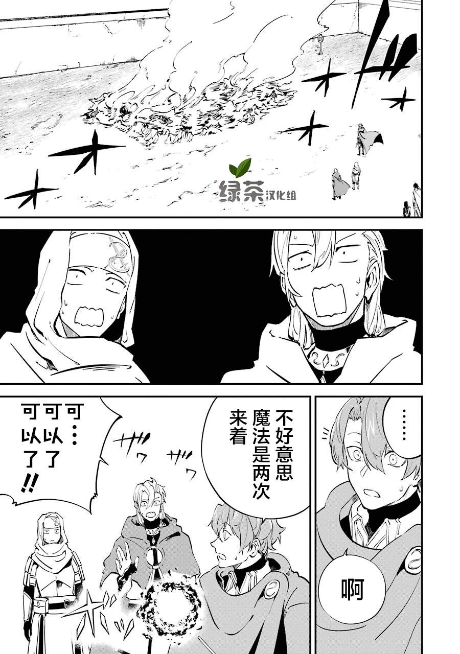 第7话8