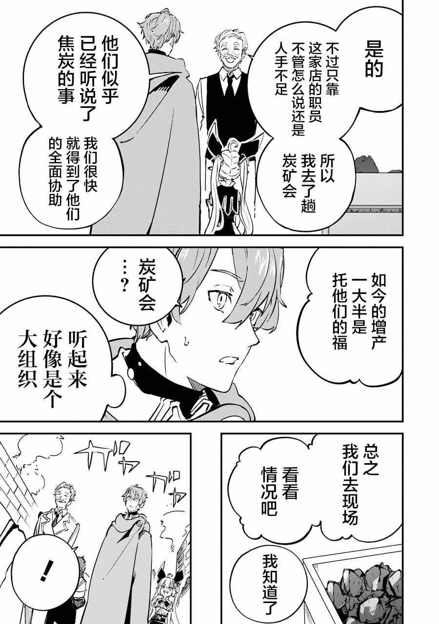 第9话34