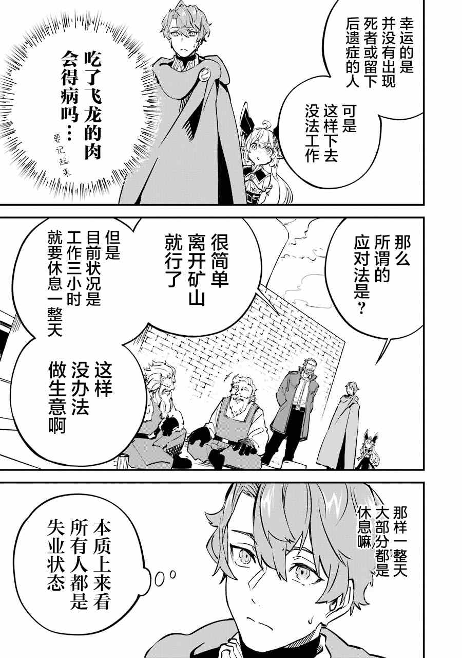 第9话40