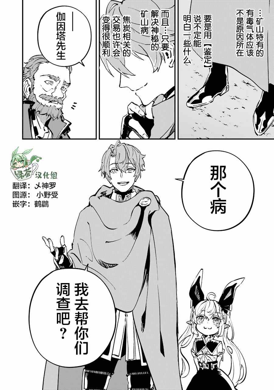 第9话41