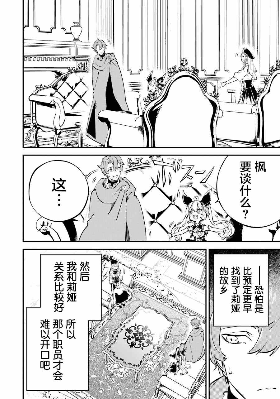 第9话9