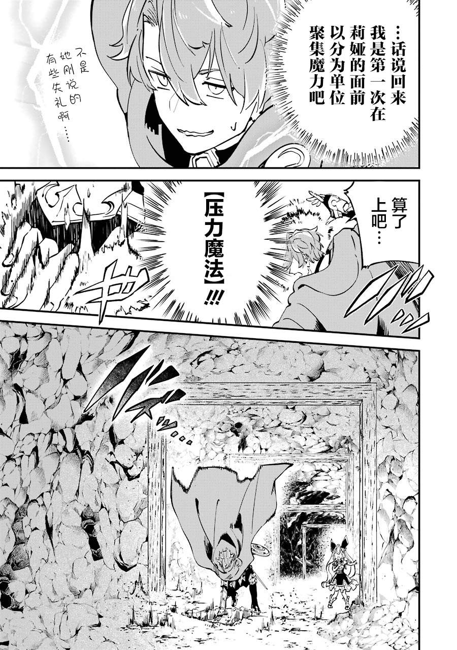 第10话16