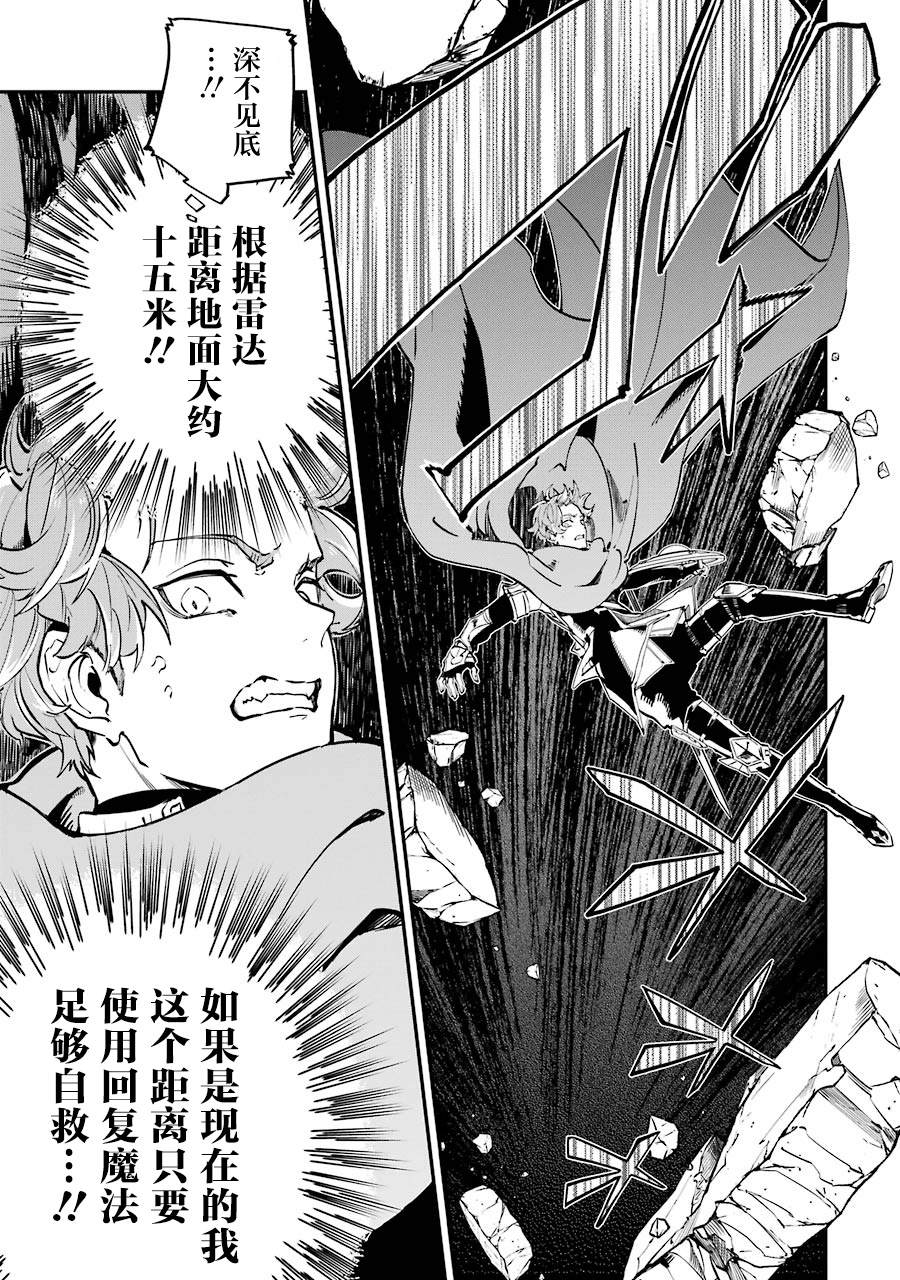 第10话20
