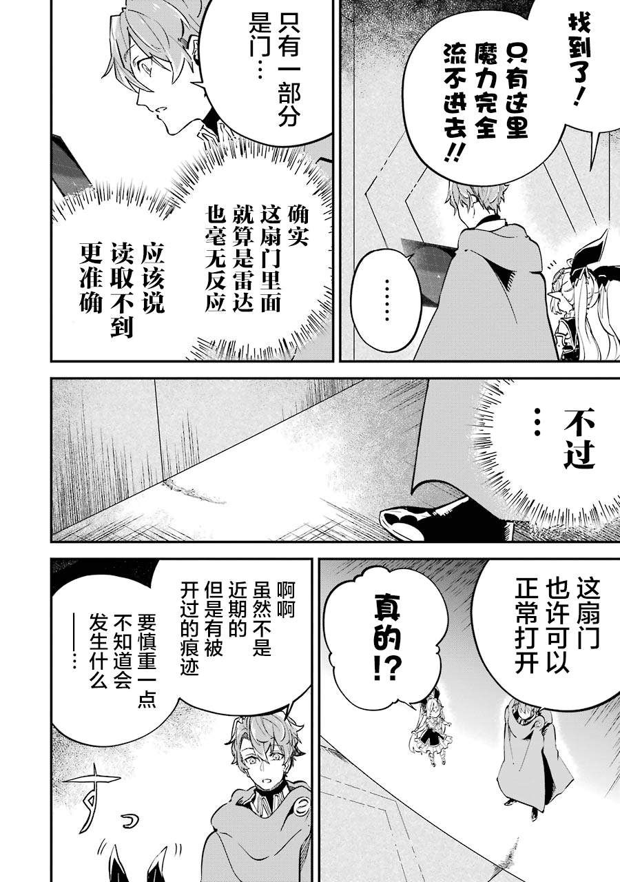 第10话31