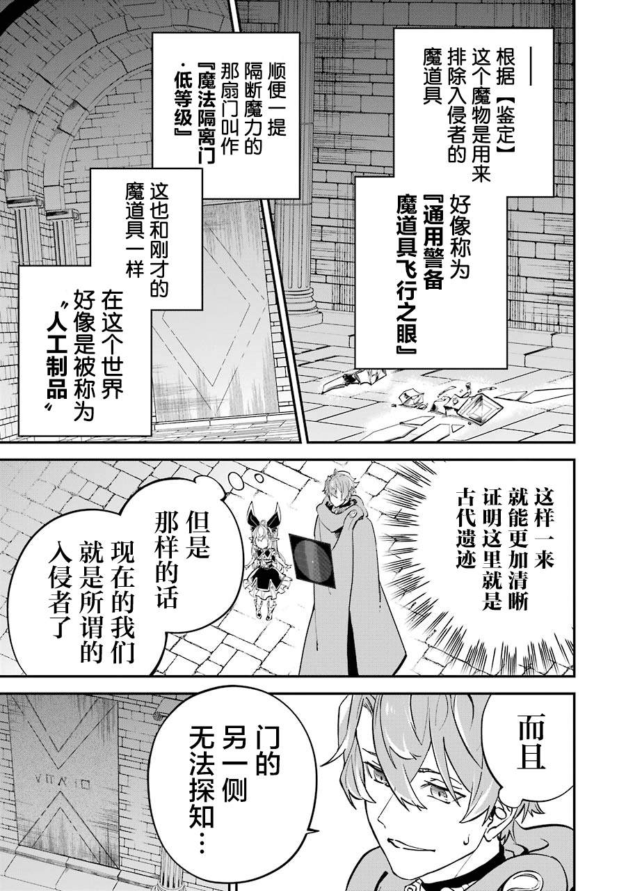 第10话38
